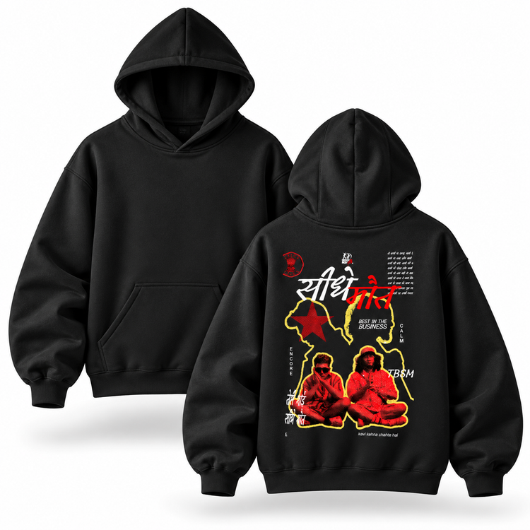 SMX - Unisex Pullover Hoodie