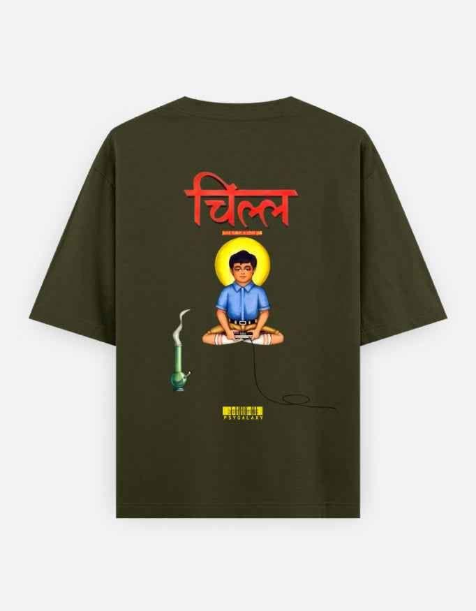 CHILL BONG - Unisex Oversized Classic T-Shirt
