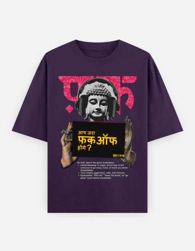 FCUK OFF - Unisex Oversized Classic T-Shirt