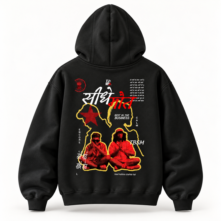 SMX - Unisex Pullover Hoodie