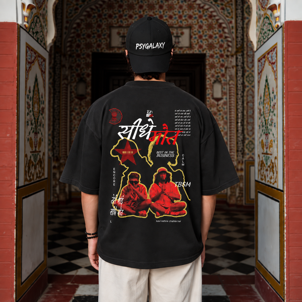 TBSM (best in the business) - Unisex Oversized Classic T-Shirt
